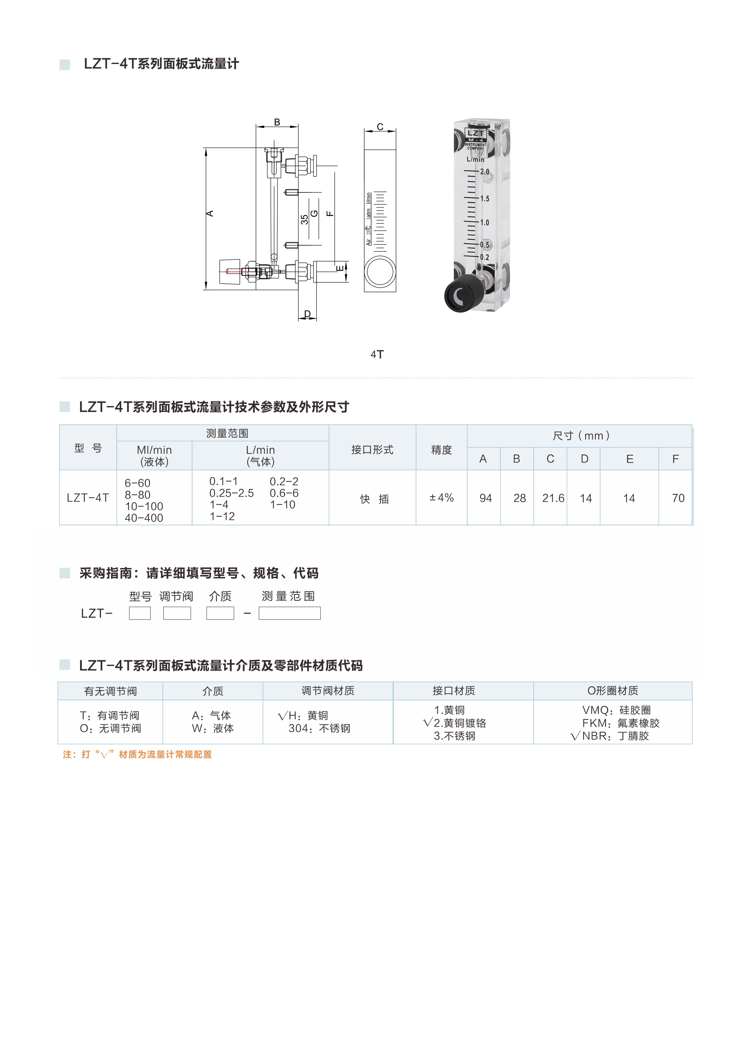 1724129452680031.jpg 4T.JPG